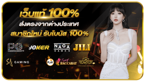 สล็อต เว็บ ตรง 100 ต่าง ประเทศ pantip