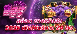 เว็บ สล็อต ต่าง ประเทศ ญี่ ปุ น