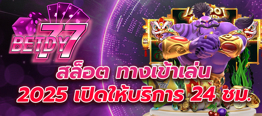 เว็บ สล็อต ต่าง ประเทศ ญี่ ปุ น